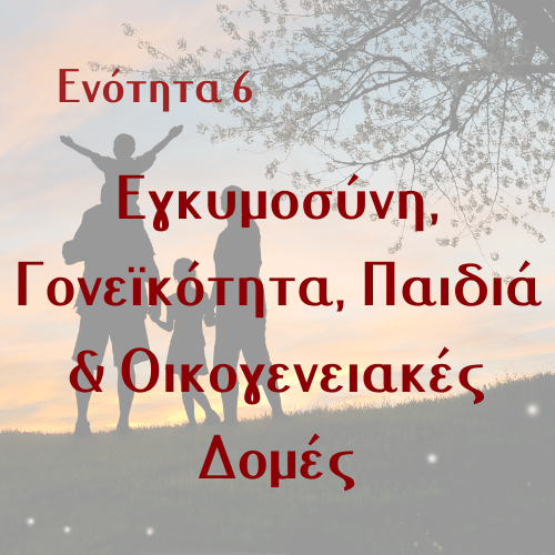 GR Module 6 - Pregnancy, Parenthood, Children & Family Structure